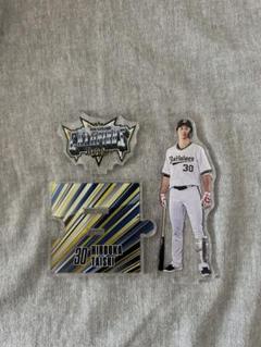 廣岡大志 オリックス アクスタ アクリルスタンド 野球 グッズ