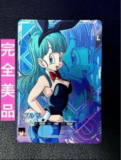 2025年最新】ブルマドラゴンボールヒーローズの人気アイテム