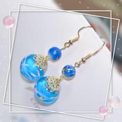 ヨーヨー ピアス クリアスカイブルー