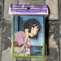 【未開封】〈物語〉シリーズ セカンドシーズン 羽川 翼 スリーブ スリーブ】ブロッコリーキャラクタースリーブ・ミニ 〈物語