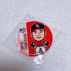 若鷹ガチャ　アクリルペンライト　笹川吉康 若鷹ガチャ 笹川吉康選手 - メルカリ