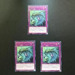 遊戯王 バージェストママーレラ 字レア30枚 Amazon.co.jp: 遊戯王OCG バージェストマ・マーレラ レア EP16