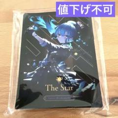 星街すいせい　スリーブ