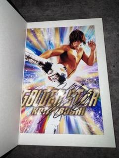 激レア！新日本プロレス飯伏幸太直筆サイン入り色紙