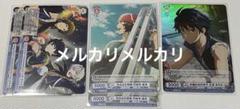ヴァイスシュヴァルツブラウ SideM Vol.2 ユニット別まとめ売り10