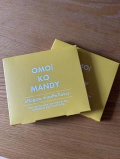 希望価格設定しました。メンディーコーヒー3箱新品　OMOi KO MANDY 大量特価】オモイコメンディー OMOi KO MANDY メンディー