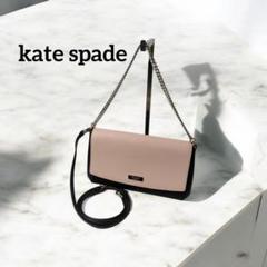 新品 ケイトスペード katespade♤チェーンショルダーミニバッグ 2way 楽天市場】【バッグ】kate spade ケイトスペード ハンドバッグ