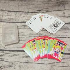 レア！当時物　セーラームーン　ミニトランプ　カードゲーム　ボードゲーム　トランプ