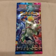 ポケモンカードゲーム トリプレットビート 新品未開封 1パック