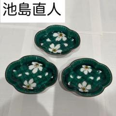 古伊万里　木瓜形　向付　2枚セット 古伊万里 骨董 金彩 木瓜型 変形皿 刺身皿 2枚組 - メルカリ