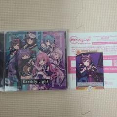 【最安】Re:ステージ リステップトレカ 第5弾 Amazon.co.jp: Re ステージ リステップトレカ Chain of FlowerS