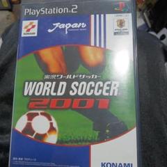 888 実況ワールドサッカー2001