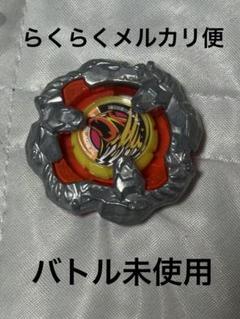 ベイブレードX新品未開封3点まとめ売り発送（らくらくメルカリ便） ベイブレードX まとめ売り 未開封品あり - メルカリ