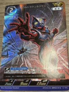 ウルトラマンカードゲーム ウルトラマンネクサス AP - メルカリ
