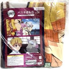 K*M様 【新品・未開封】夏色のワルキューレ　バスタオル【未使用品】 新品未開封】鬼滅の刃 バスタオル - メルカリ