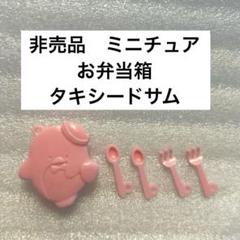 キティ　チアリーチャム　タキシードサム　コップセット　昭和レトロ　サンリオ サンリオキャラクターズ♡キティ＆タキシードサム♡レトロ