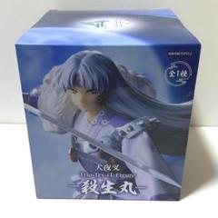 新品未開封】犬夜叉 殺生丸フィギュア - メルカリ