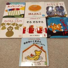 こどものとも 012 ６1冊 セット まとめ売り 2025年最新】冊 こどものとも 012の人気アイテム - メルカリ