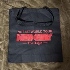 2025年最新】nct トートバッグの人気アイテム - メルカリ