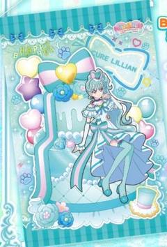 2025年最新】キュアリリアン バースデーの人気アイテム - メルカリ