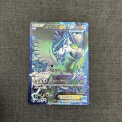 ボルトロスSR トルネロスSR BW1 未使用 1ST 2025年最新】ポケモンカード ボルトロスの人気アイテム - メルカリ