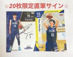 20枚限定直筆サイン 前田怜緒 - メルカリ