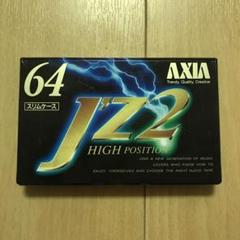 AXIA 64 カセットテープ　ハイポジ
