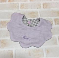 刺繍名前入りスタイ　よだれかけ