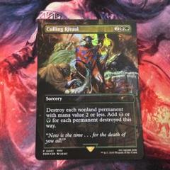 MTG 選別の儀式 Culling Ritual 英語 foil プロモ 1枚