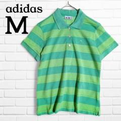 adidas きれい色 ボーダー ポロシャツ 半袖 かのこ ワンポイントロゴ М