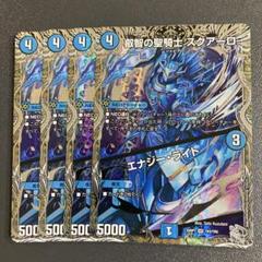 2025年最新】スクアーロ カードの人気アイテム - メルカリ