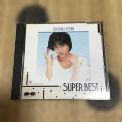 堀ちえみ　デビュー当時のコンサート・パンフレット2冊＆フライヤー　1983年 Amazon.co.jp: 堀ちえみ デビュー当時のコンサートパンフレット2