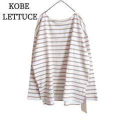 2314　新品　神戸レタス　ボーダーTシャツ　ゆったり　プルオーバー　M