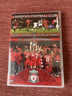 リヴァプール　リバプール チャンピオンズリーグ決勝　イスタンブールの奇跡　DVD