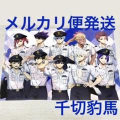 千切豹馬　ポスター　クリアファイル　ブルーロック　推し旅　スタンプラリー CD可