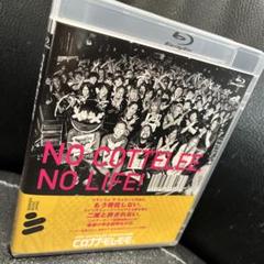 2025年最新】コロナナモレモモ cdの人気アイテム - メルカリ