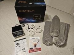 デンバヘルス ハイグレード 傷なし汚れなし中古‼️ 2025年最新】デンバヘルス denba health ハイグレードの人気