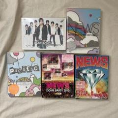 初回盤】NEWS LIVE DVD まとめ売り初期～6人体制 - メルカリ