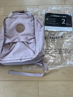 BECKMANN ピンクリュック 2年保証付き