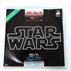 STAR WARS EPISODE I サウンドトラック レコード　美品 2025年最新】スターウォーズ レコード 1977の人気アイテム