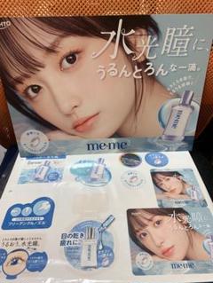 【中古】 ふたりの夕日ライン・微笑んで/ＣＤシングル（１２ｃｍ）/PPRD-0002 2025年最新】吉田凛音の人気アイテム - メルカリ