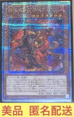 2025年最新】征竜 25の人気アイテム - メルカリ