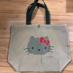 レア 新品 未使用 未開封 紀伊国屋 キティちゃん エコロジー