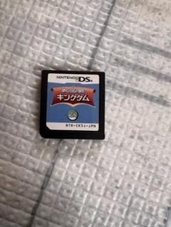 ぼくとシムのまち™ キングダム