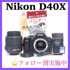 ⭐️コスパ最強⭐️Nikon D3200 標準レンズセット すぐ撮影ができる 美品 Amazon | Nikon デジタル一眼レフカメラ D3200 レンズキット AF