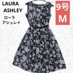 2025年最新】ローラアシュレイ ワンピース ヴィンテージの人気