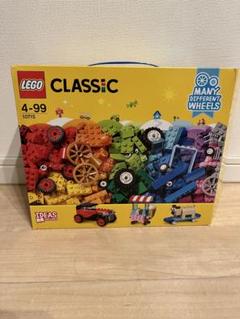 ⭐️ レゴ LEGO Classic 10715 アイデアパーツセット