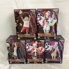 【最安まとめ売り】ワンピース 新品未開封フィギュア66個まとめ ワンピース ジェルマ66 全6種セット フィギュア 新品・未開封