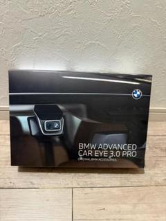 2025年最新】ADVANCED car eye 3.0 proの人気アイテム - メルカリ