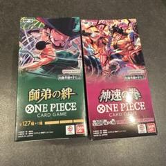 Amazon.co.jp: 【完全未開封 テープ付き 神速の拳 BOX】 0NE